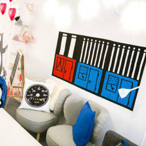 Ikea po sasiedzku 10 min
