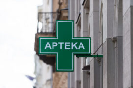 apteka