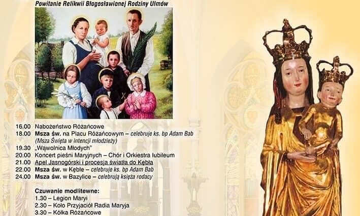 Uroczystości ku Czci Matki Bożej Kębelskiej w Wąwolnicy 1 Plakat mszy