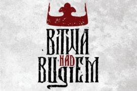 BitwanadBugiem I be7e6a756f29