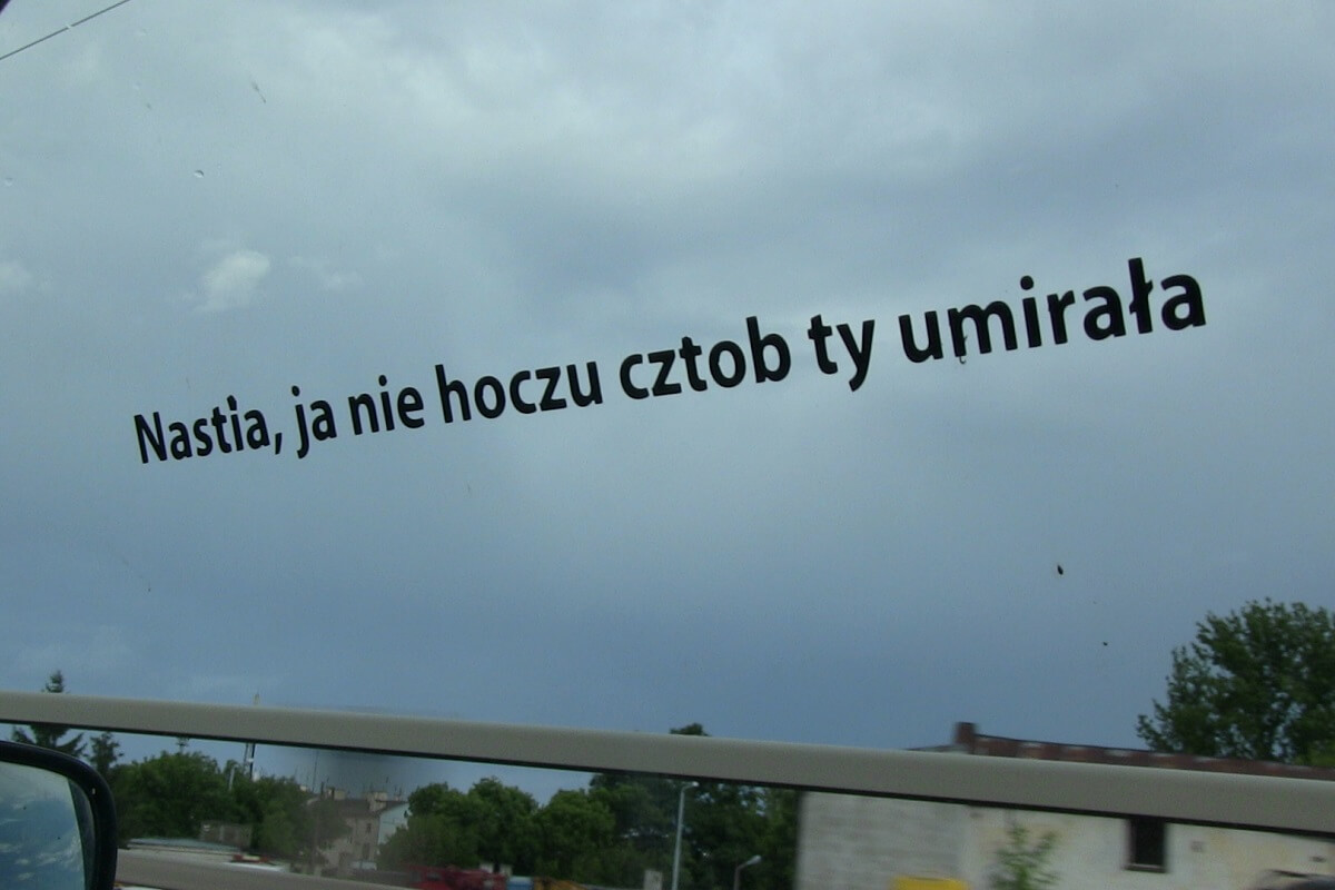 Ile tytułów może mieć jedna wystawa? Stanislav Turina w Galerii Labirynt w Lublinie