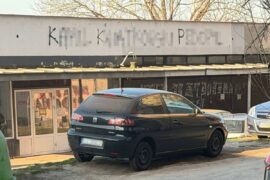 napis na budynku przy hutniczej 1 d450f48da738