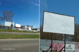 usuniety bilboard z chomikiem europejskim 69805de9e618